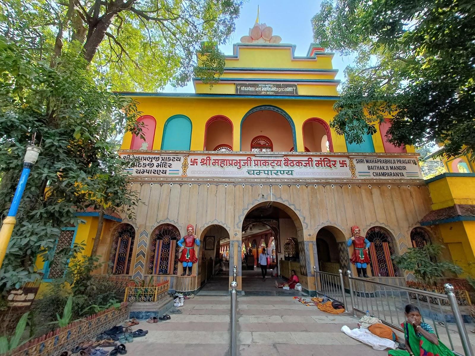 Chhattisgarh - Divine Raipur with Champaran Excursion (2N Raipur) - Photo 2
